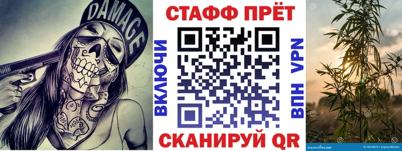 Где найти наркотики Люберцы Псилоцибиновые грибы A-PVP OMG вход Марихуана Кокаин Гашиш Меф Бутират