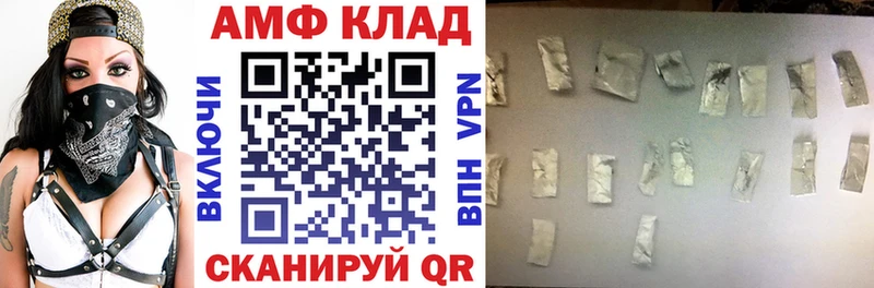 нарко площадка телеграм  купить  сайты  Люберцы  АМФЕТАМИН Premium 