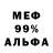 Героин белый JustMalkin
