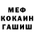 Метадон мёд Ramses Hartmann