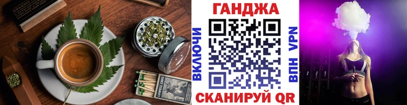 Canna-Cookies марихуана  Люберцы 