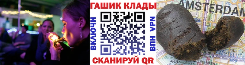 Гашиш гарик  наркота  МЕГА как зайти  Люберцы 