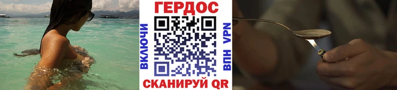 OMG онион  где купить наркоту  Люберцы  ГЕРОИН афганец 