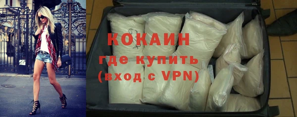 кокаин колумбия Богданович