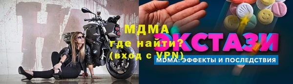 амф Богородицк