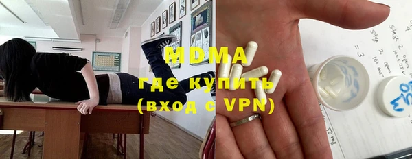 амф Богородицк
