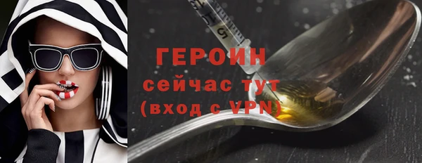 амф Богородицк