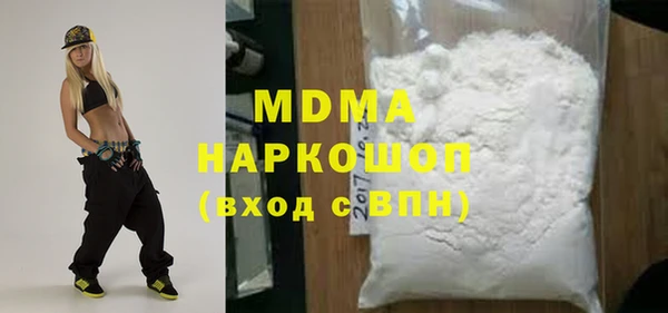 амф Богородск