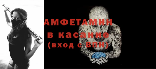 амф Богородск