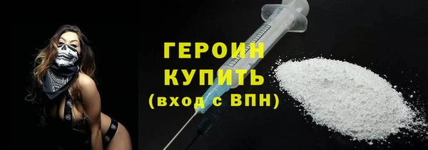 амф Богородицк