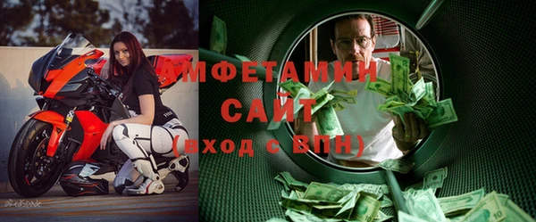 амф Богородицк