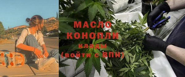 метамфетамин Бугульма