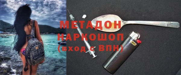 спиды Бронницы