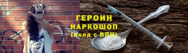 амф Богородск