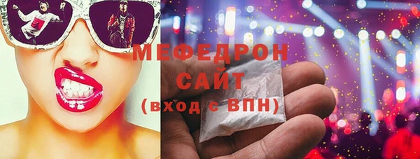 амф Богородск