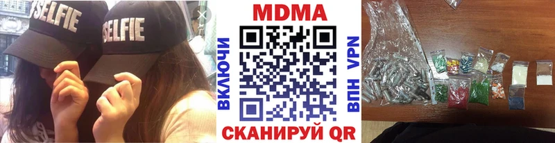 МДМА crystal  Люберцы 