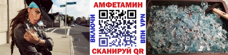 Первитин кристалл  Люберцы 