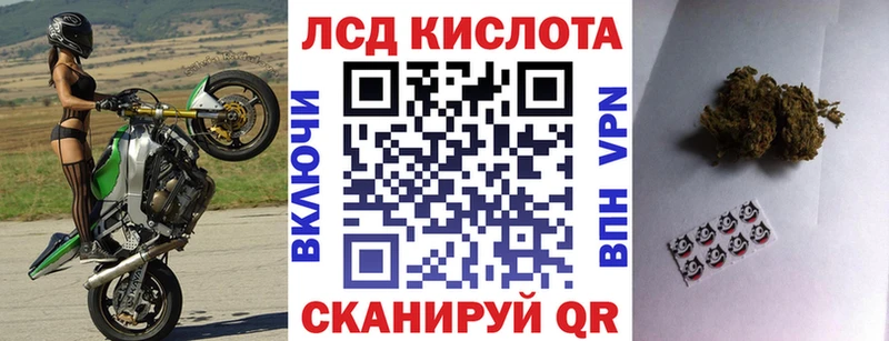 Марки N-bome 1,5мг  Люберцы 